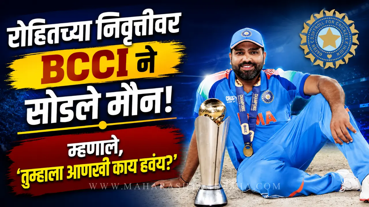 Indian cricketer Rohit Sharma batting as BCCI dismisses rumours about his retirement