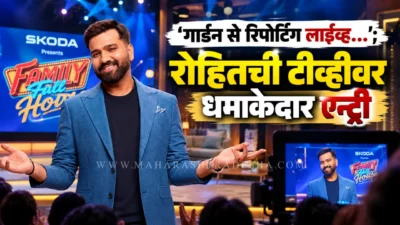 'गार्डन से रिपोर्टिंग लाईव्ह... '; रोहित शर्माची टीव्हीवर धमाकेदार एन्ट्री, तर दुसरीकडे bcci नेही केली मोठी घोषणा Rohit sharma tv debut garden se reporting live viral video on sony tv