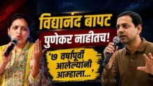 Rupali Thombre Patil criticizing Vidyanand Bapat over Pune Ganeshotsav DJ dispute