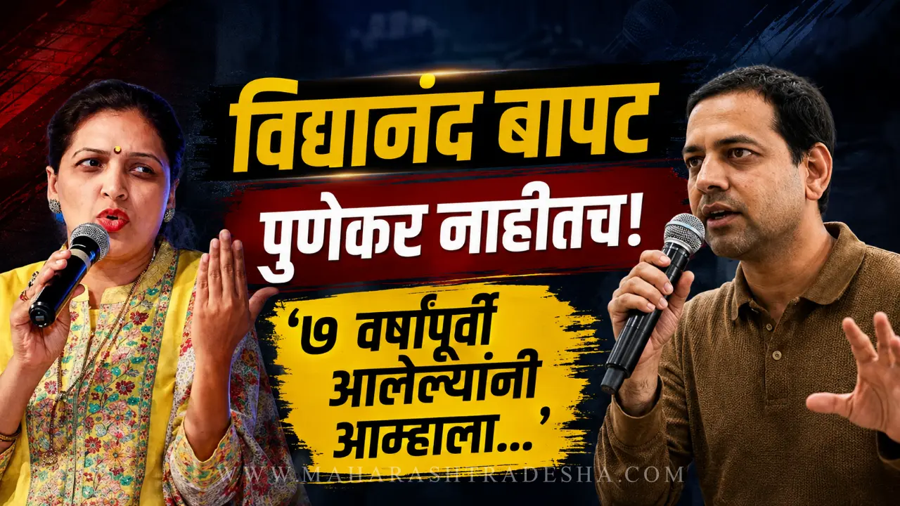 Rupali Thombre Patil criticizing Vidyanand Bapat over Pune Ganeshotsav DJ dispute