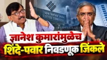 Sanjay raut addressing media regarding election commissioner dnyanesh kumar