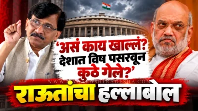 Union home minister amit shah and shiv sena ubt leader sanjay raut