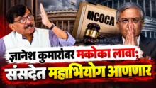 Sanjay raut criticizing chief election commissioner dnyanesh kumar