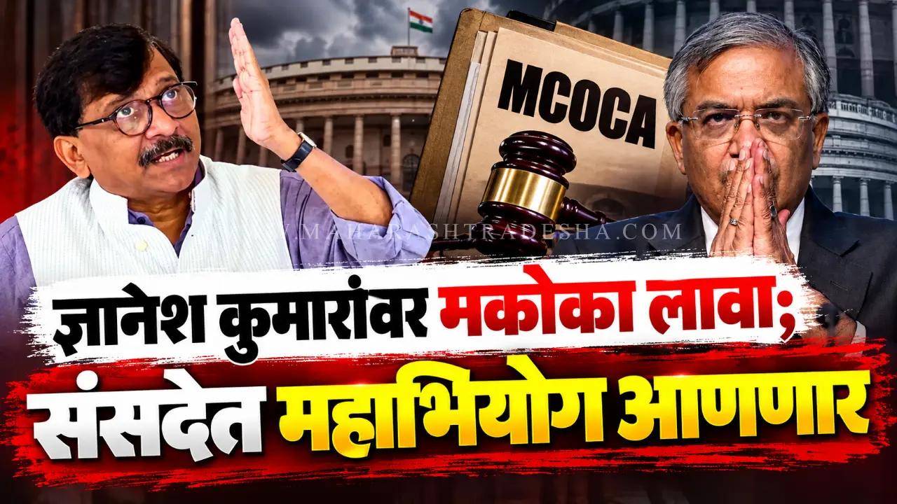 Sanjay Raut criticizing Chief Election Commissioner Dnyanesh Kumar