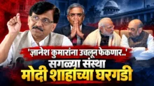 Sanjay raut criticising election commission and announcing october 4 protest