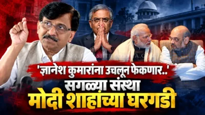 Sanjay raut criticising election commission and announcing october 4 protest