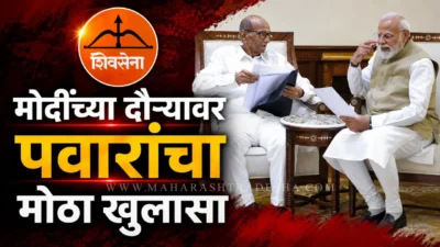 Sharad pawar interacting with media regarding shiv sena symbol and pm modi visit
