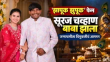Suraj Chavan blessed with a baby girl viral hospital video with wife Sanjana