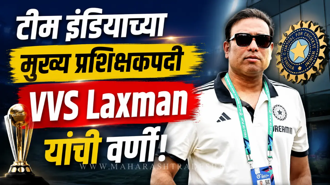 VVS Laxman appointed as head coach for Team India in Asian Games 2026