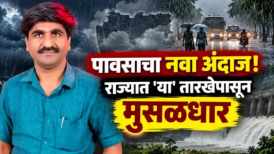 Panjabrao dakh weather forecast of heavy rain in maharashtra for farmers