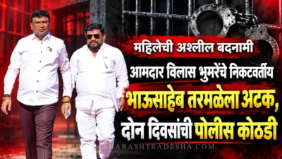 Bhausaheb tarmale arrested chhatrapati sambhajinagar police