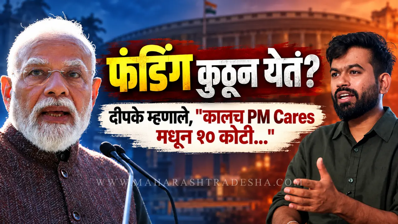 Abhijeet Dipke angry over funding question during Delhi protest