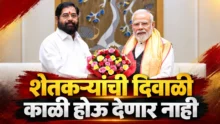 Eknath Shinde addressing media assuring drought relief to farmers