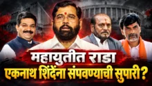 BJP MLA Prasad Lad hitting back at Shivsena leader Ramdas Kadam