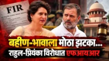 Rahul and priyanka gandhi during protest