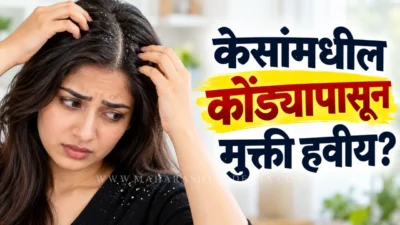 Hair care dandruff expert dermatologist tips for clean scalp