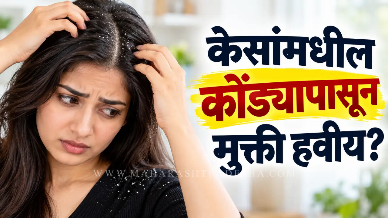 Hair care dandruff expert dermatologist tips for clean scalp