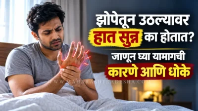 Hand numbness tingling sensation during sleep health tips