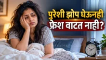 Tired person waking up in bed due to lack of quality sleep