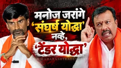मनोज जरांगे 'संघर्ष योद्धा' नव्हे, 'टेंडर योद्धा'; अजय बारस्करांचे घोटाळ्यांचे गंभीर आरोप Ajay baraskar making allegations against manoj jarange patil