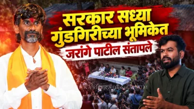 Manoj jarange patil severely criticizes government over protesters detention in delhi and mumbai.