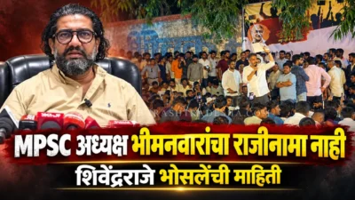 Mpsc protest pune shivendraraje bhosale statement