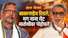 sanjay raut nana patekar tribute balasaheb thackeray