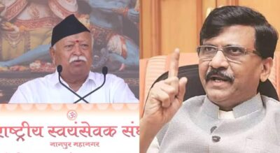 सतेज पाटलांचा गोकुळमधील विजय हीच 'रिजीम चेंज'ची सुरुवात; संजय राऊतांचा मोठा दावा, मोहन भागवतांच्या वक्तव्यावरही पलटवार Sanjay raut speaking to media about regime change and mohan bhagwat