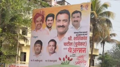 Gokul election shashikant patil chuyekar confirmed as chairman by satej patil