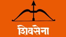 Supreme Court hearing on Shiv Sena party symbol