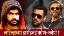 Lawrence Bishnoi gang target list including Salman Khan and Tiger Shroff
