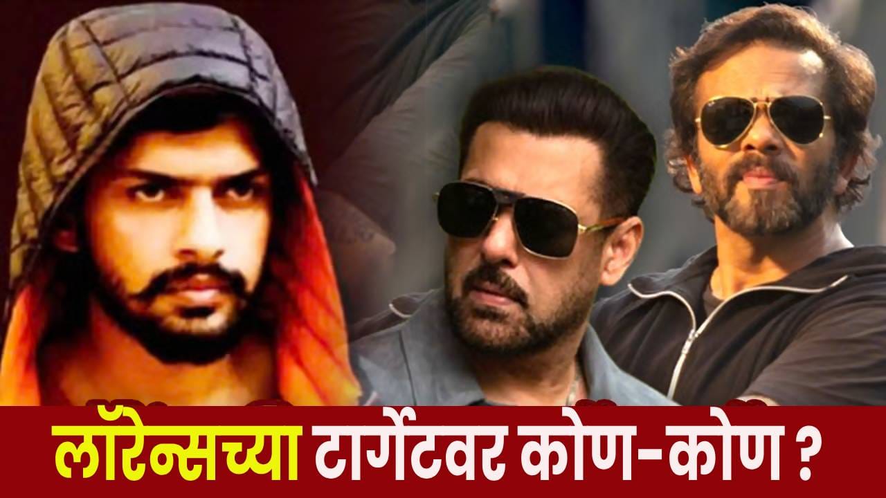 Lawrence Bishnoi gang target list including Salman Khan and Tiger Shroff