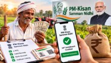 PM Kisan schema money transfer status check and e-KYC details