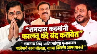 Prasad lad giving a warning to ramdas kadam