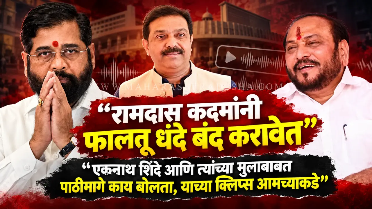 Prasad lad giving a warning to ramdas kadam