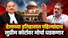 CJI Surya Kant and Supreme Court of India protest