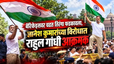 Rahul gandhi protesting against election commission in delhi