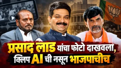 Ramdas kadam and prasad lad dispute over manoj jarange audio clip