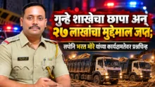 Illegal sand smuggling action by LCB in Paithan MIDC.