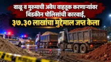 Bidkin Police seize heavy vehicles in illegal sand smuggling.