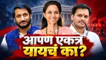 Yugendra Pawar reveals discussion with Parth Pawar over NCP reunion