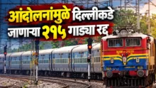 Crowd of stranded passengers at a railway station due to cancelled trains