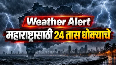 Dark clouds and bright sun symbolizing mixed weather conditions in maharashtra
